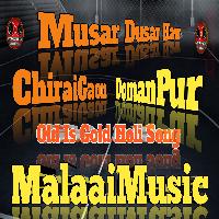  Musar Dusar Haw 2022 holi  MalaaiMusicChiraiGaonDomanpur.mp3